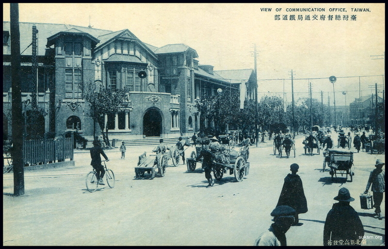 鐵道工人職員證，人夫證/1919年台灣總督府交通局鐵道部/總